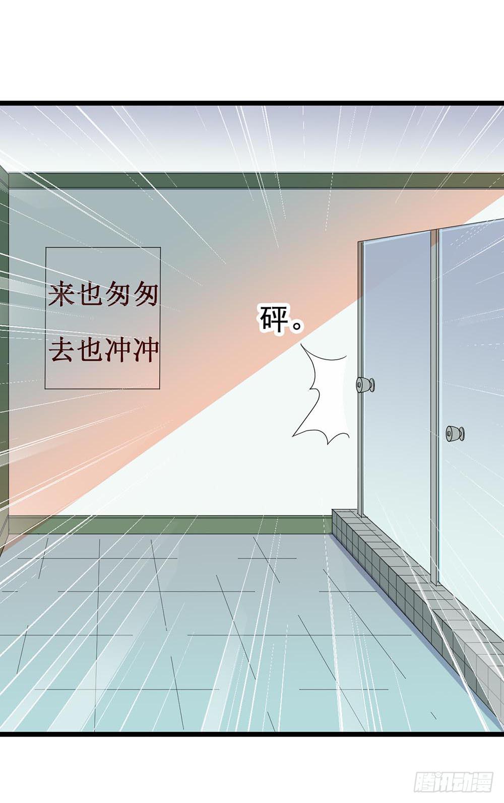 第五十六话&middot;心疼她(1/2)-第56话