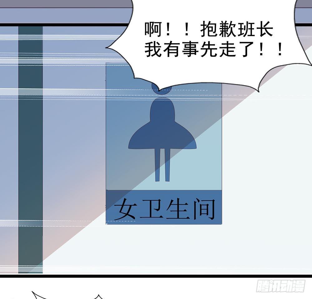 第五十六话&middot;心疼她(1/2)-第56话
