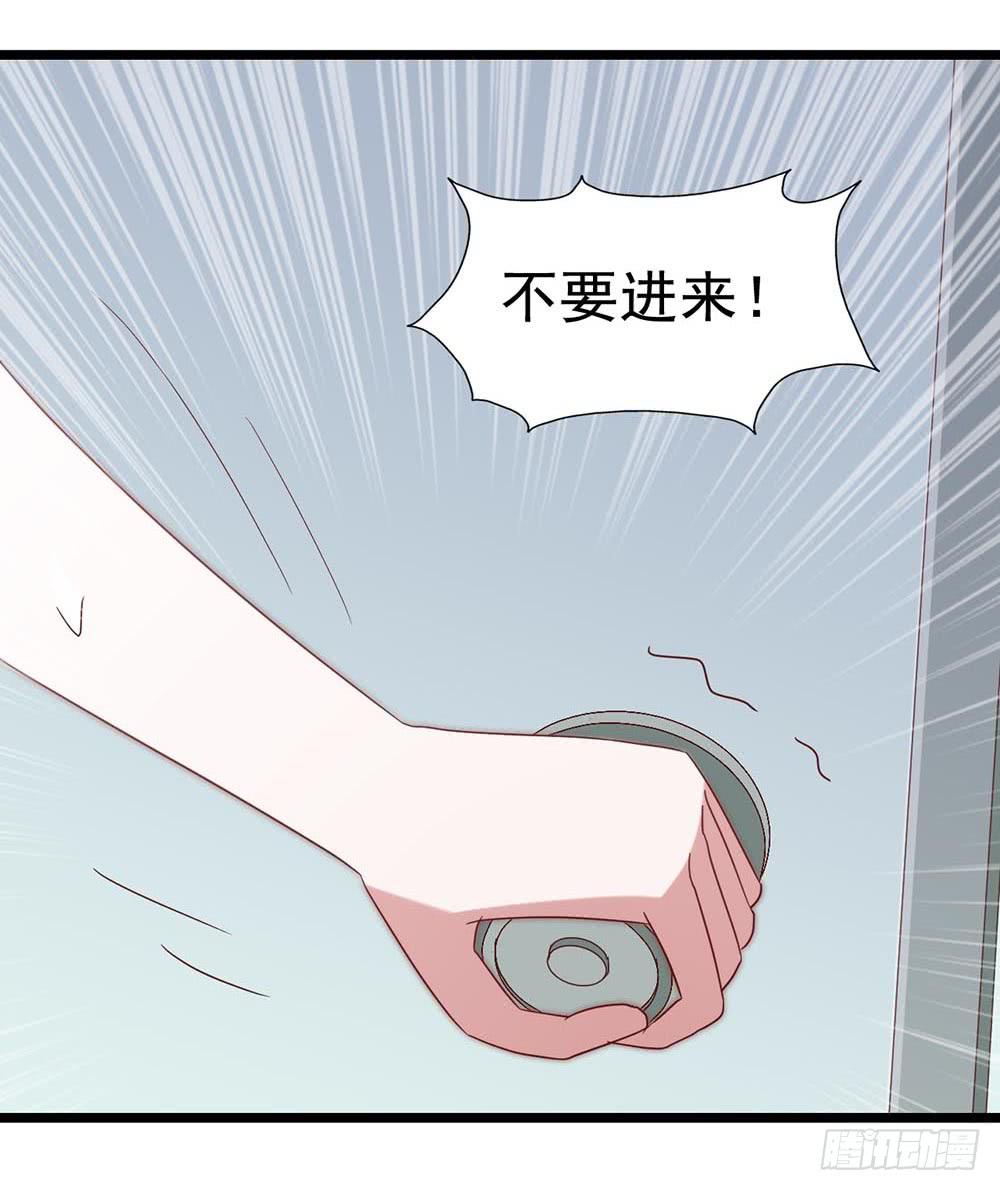 第五十六话&middot;心疼她(1/2)-第56话