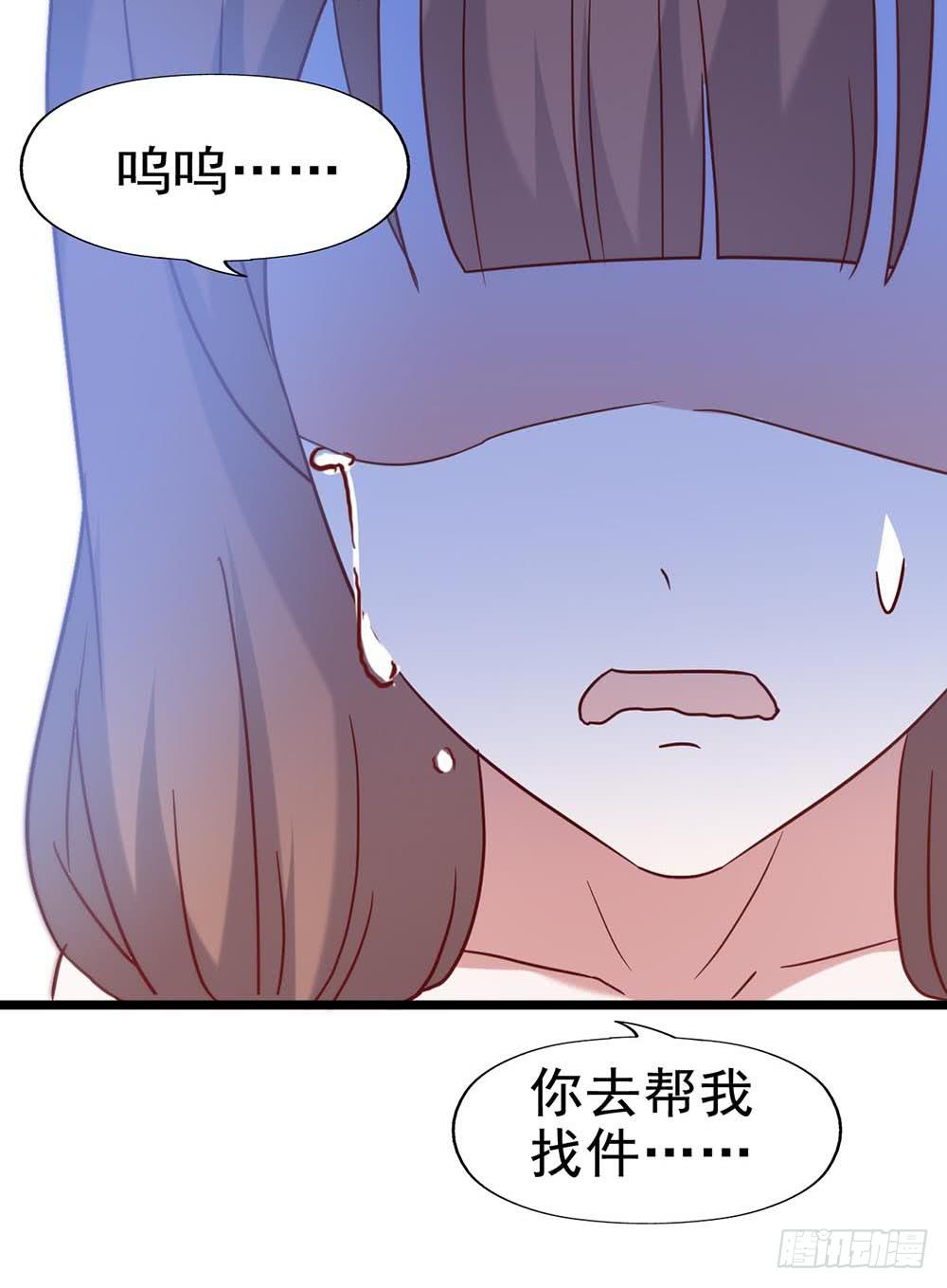 第五十六话&middot;心疼她(1/2)-第56话