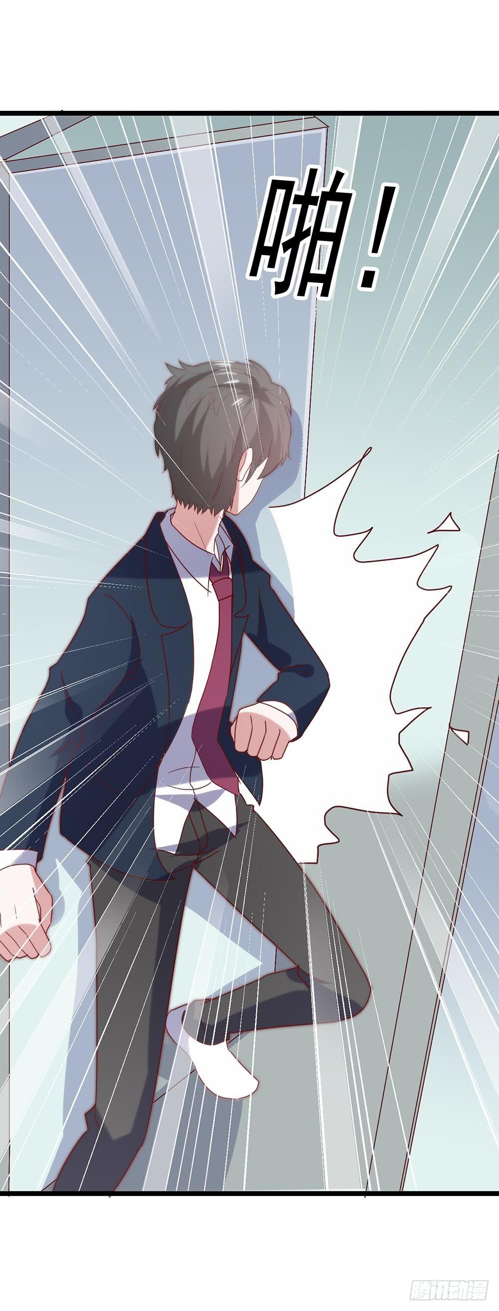 第五十六话&middot;心疼她(1/2)-第56话