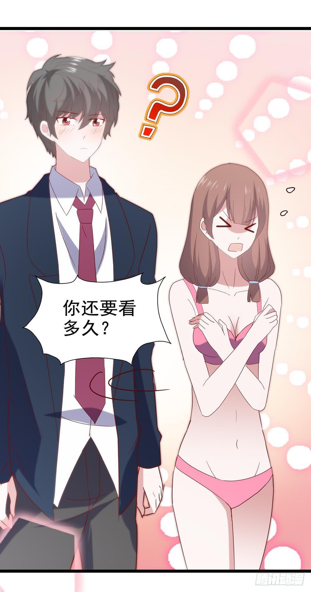 第五十六话&middot;心疼她(1/2)-第56话