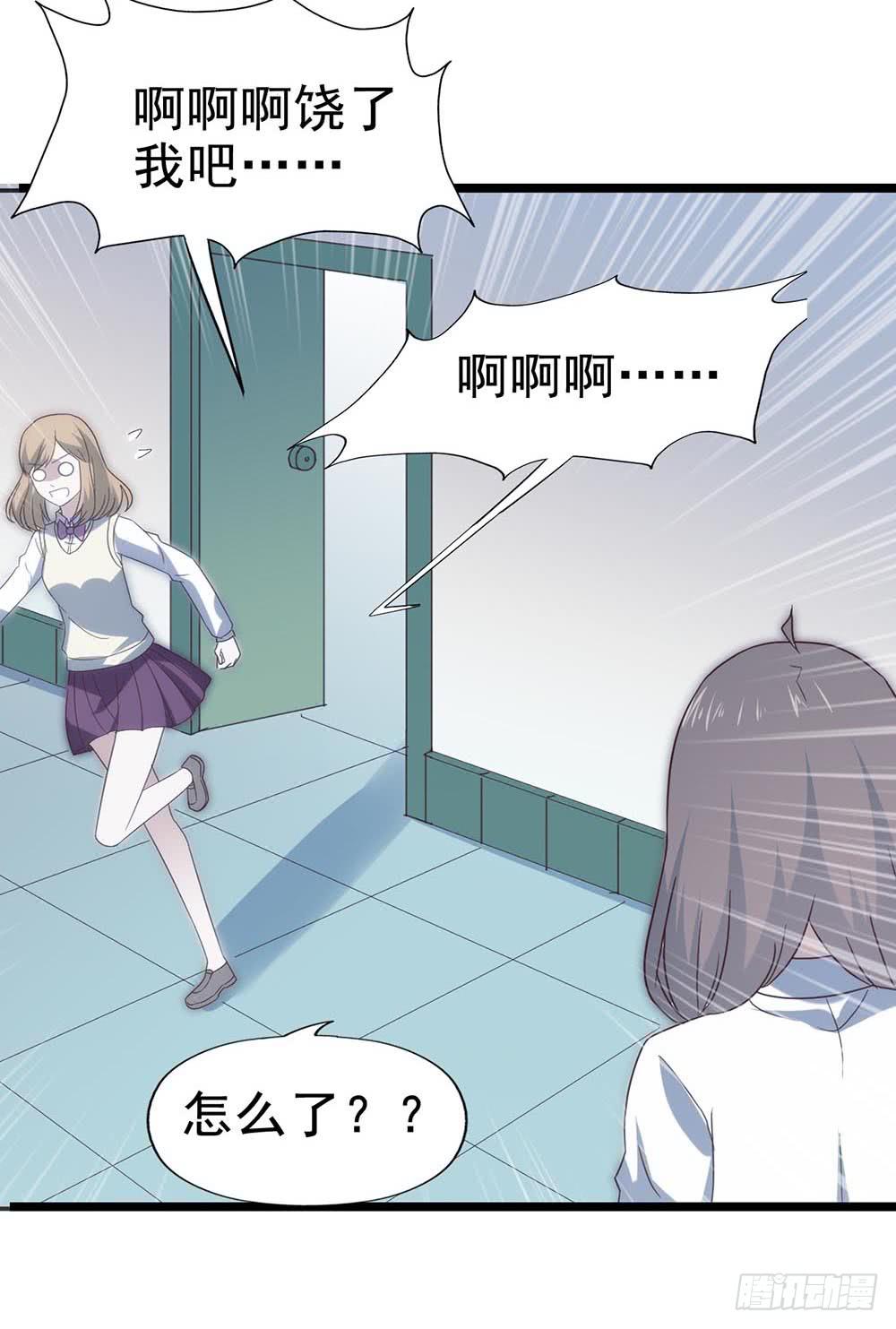 第五十六话&middot;心疼她(1/2)-第56话