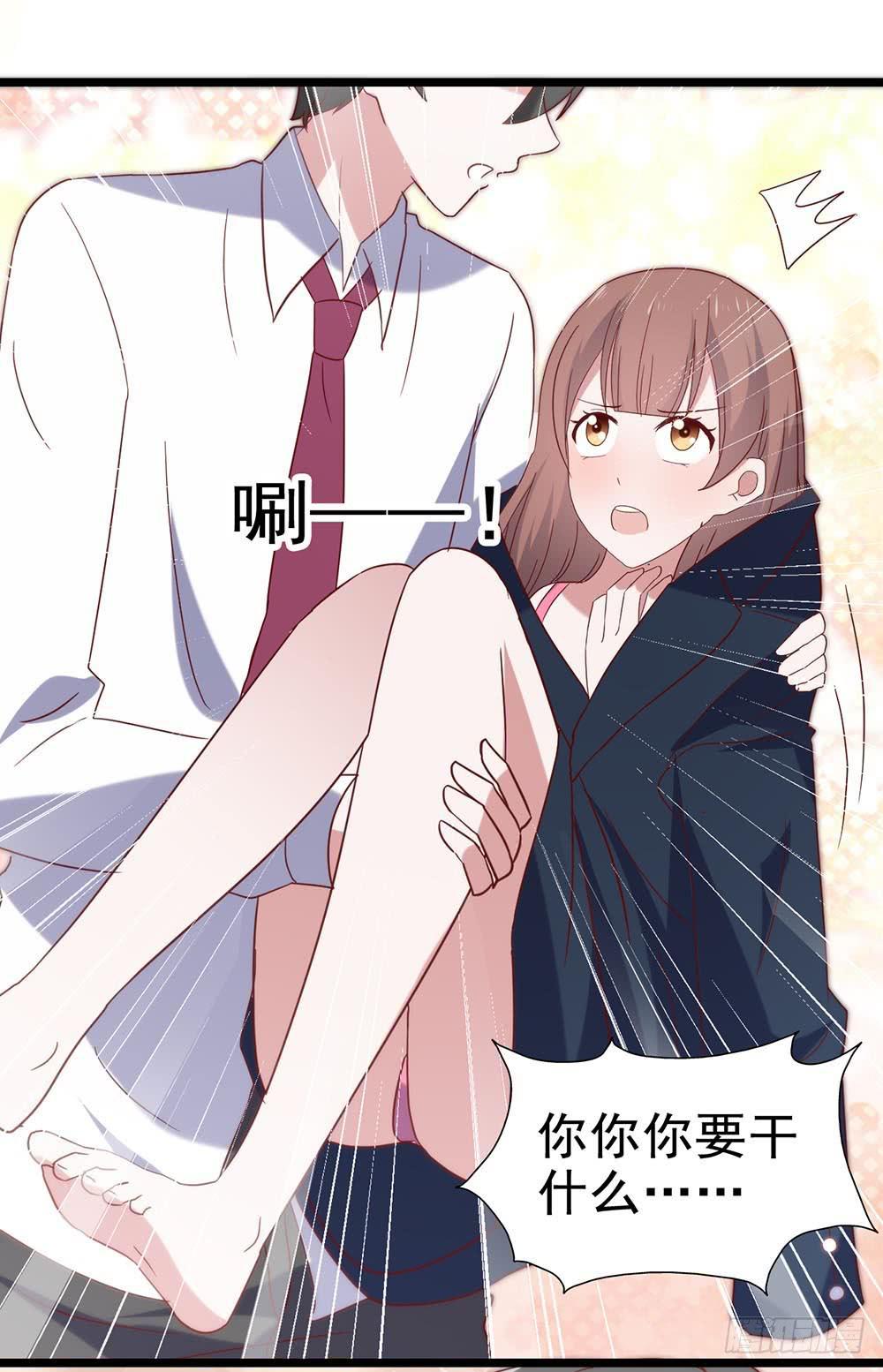 第五十六话&middot;心疼她(1/2)-第56话