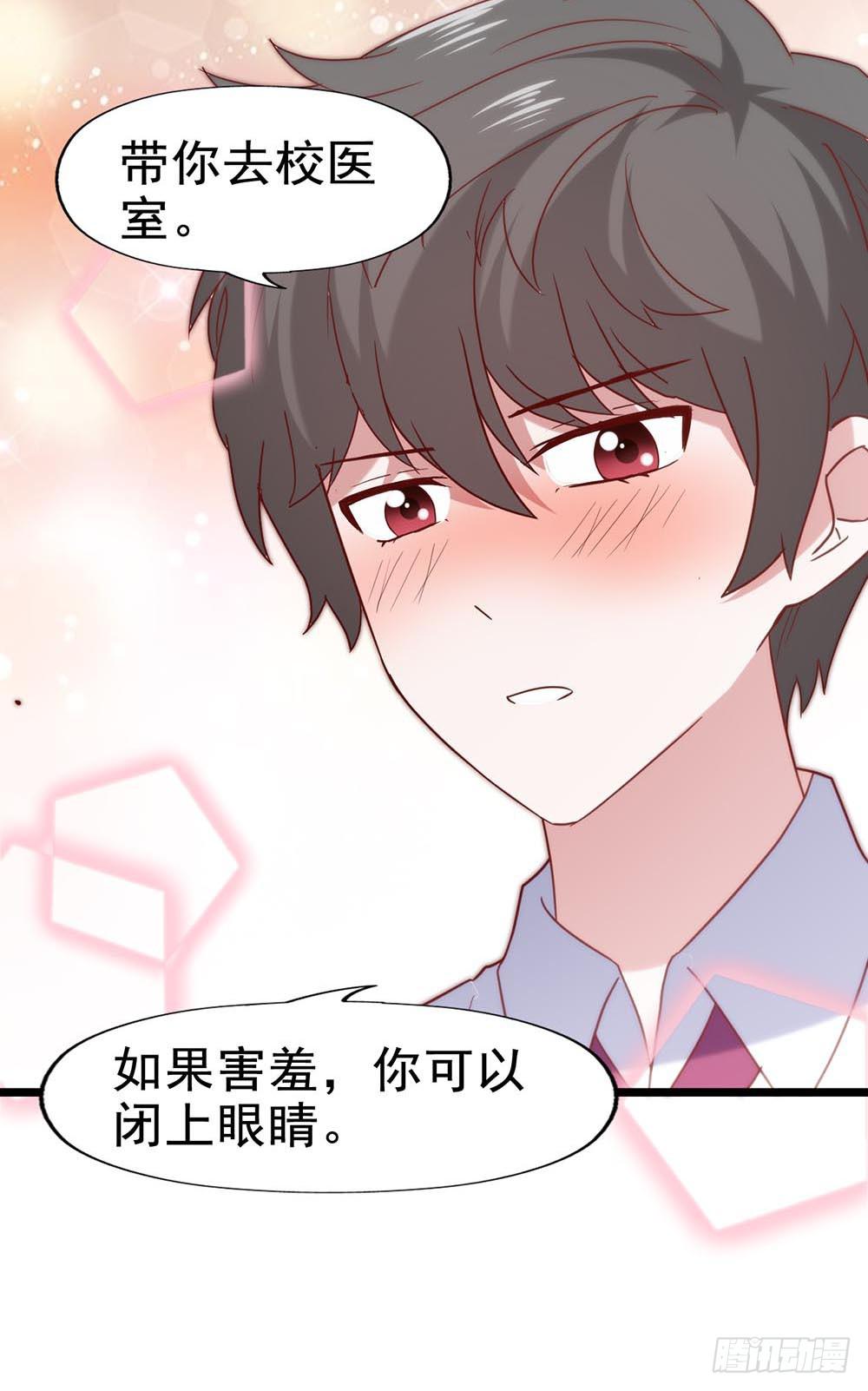 第五十六话&middot;心疼她(1/2)-第56话