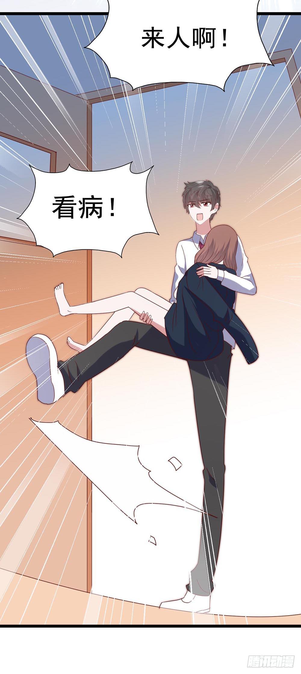 第五十六话&middot;心疼她(1/2)-第56话
