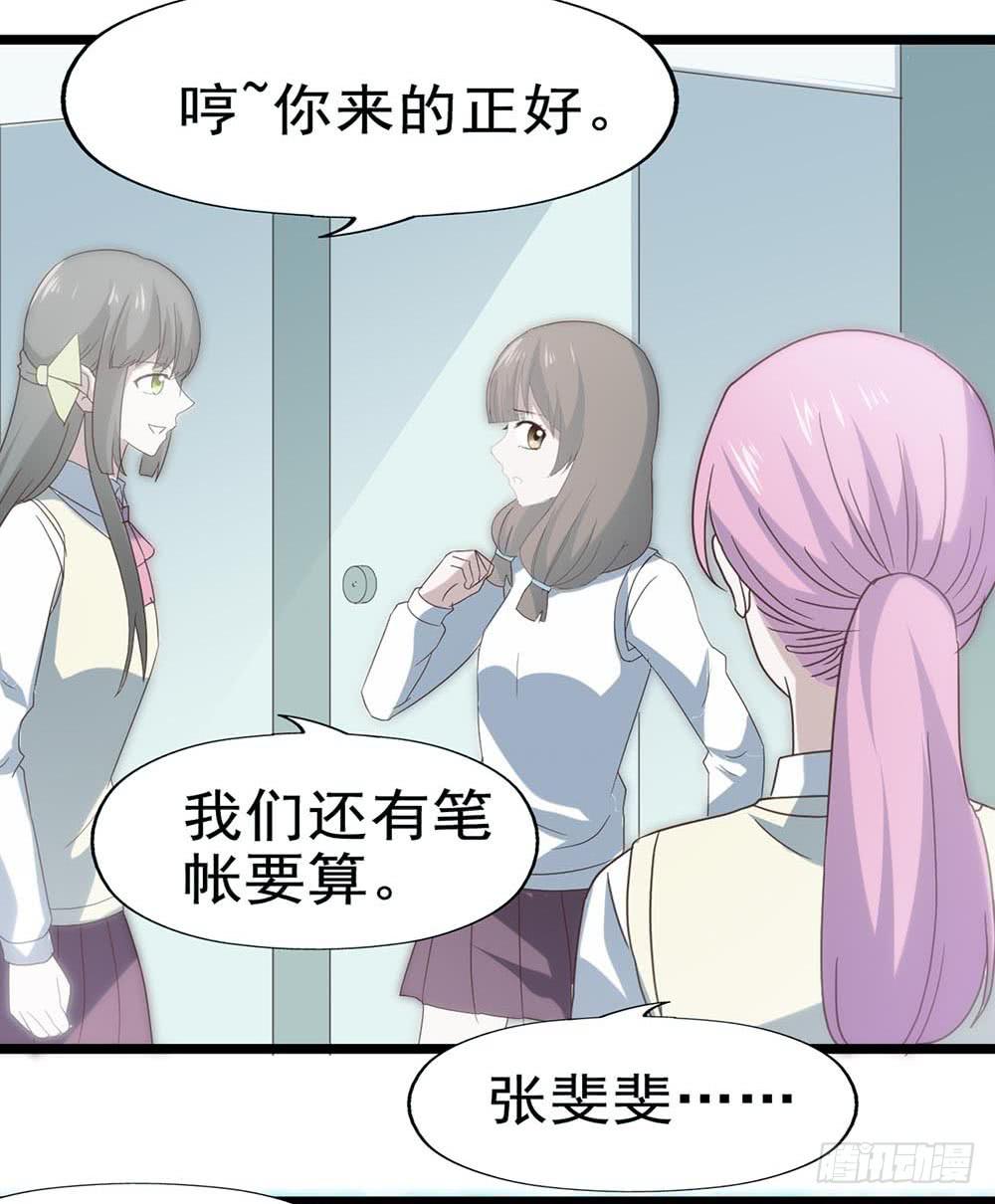 第五十六话&middot;心疼她(1/2)-第56话