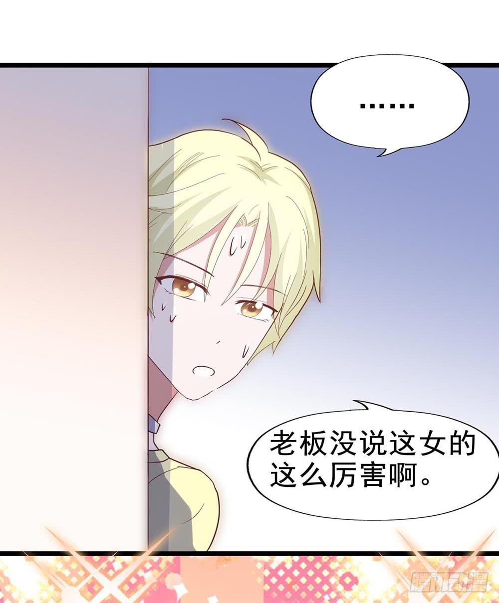 第五十八话&middot;帅哥，你谁啊？！(1/2)-第58话