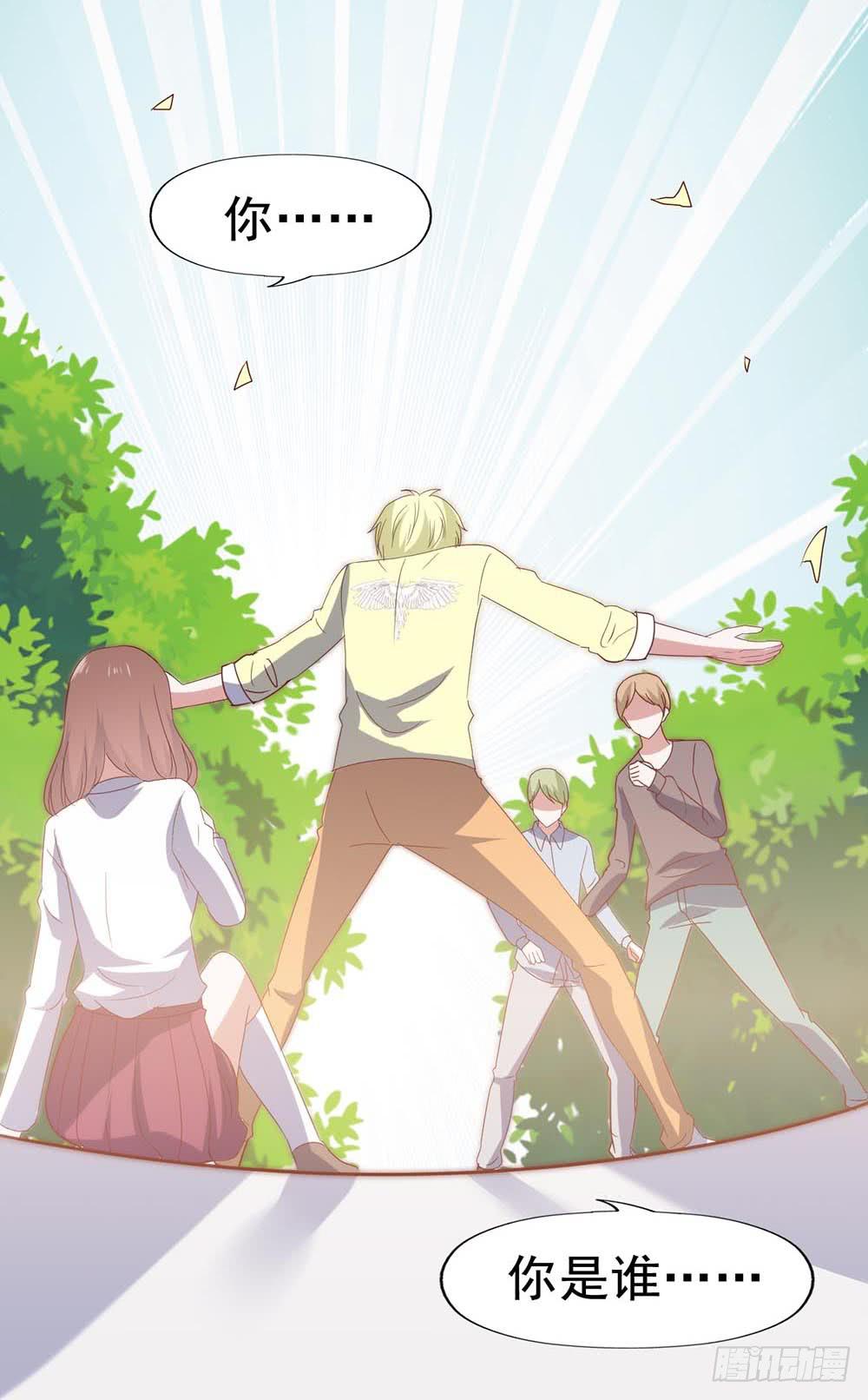 第五十八话&middot;帅哥，你谁啊？！(1/2)-第58话