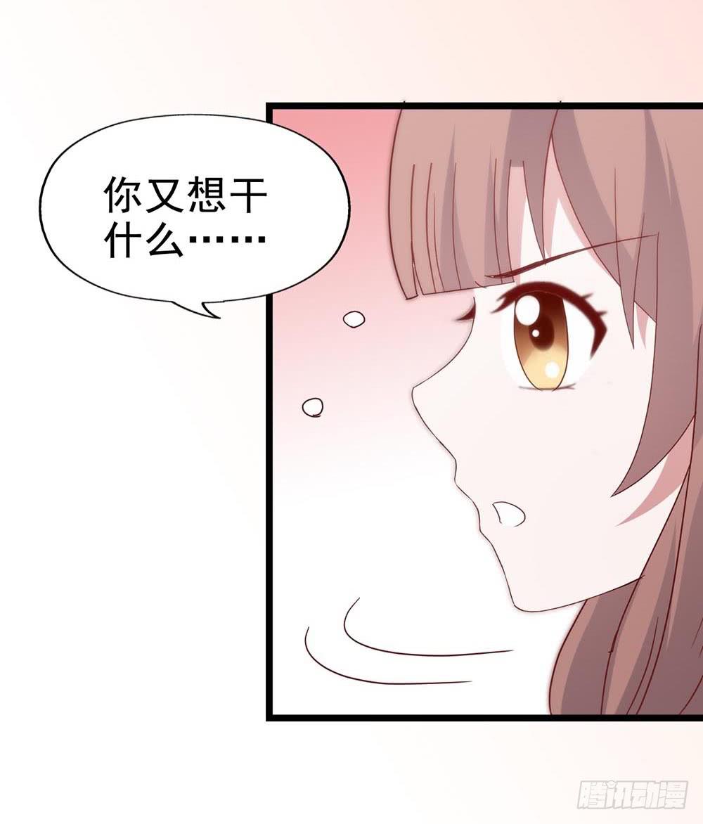 第五十八话&middot;帅哥，你谁啊？！(1/2)-第58话