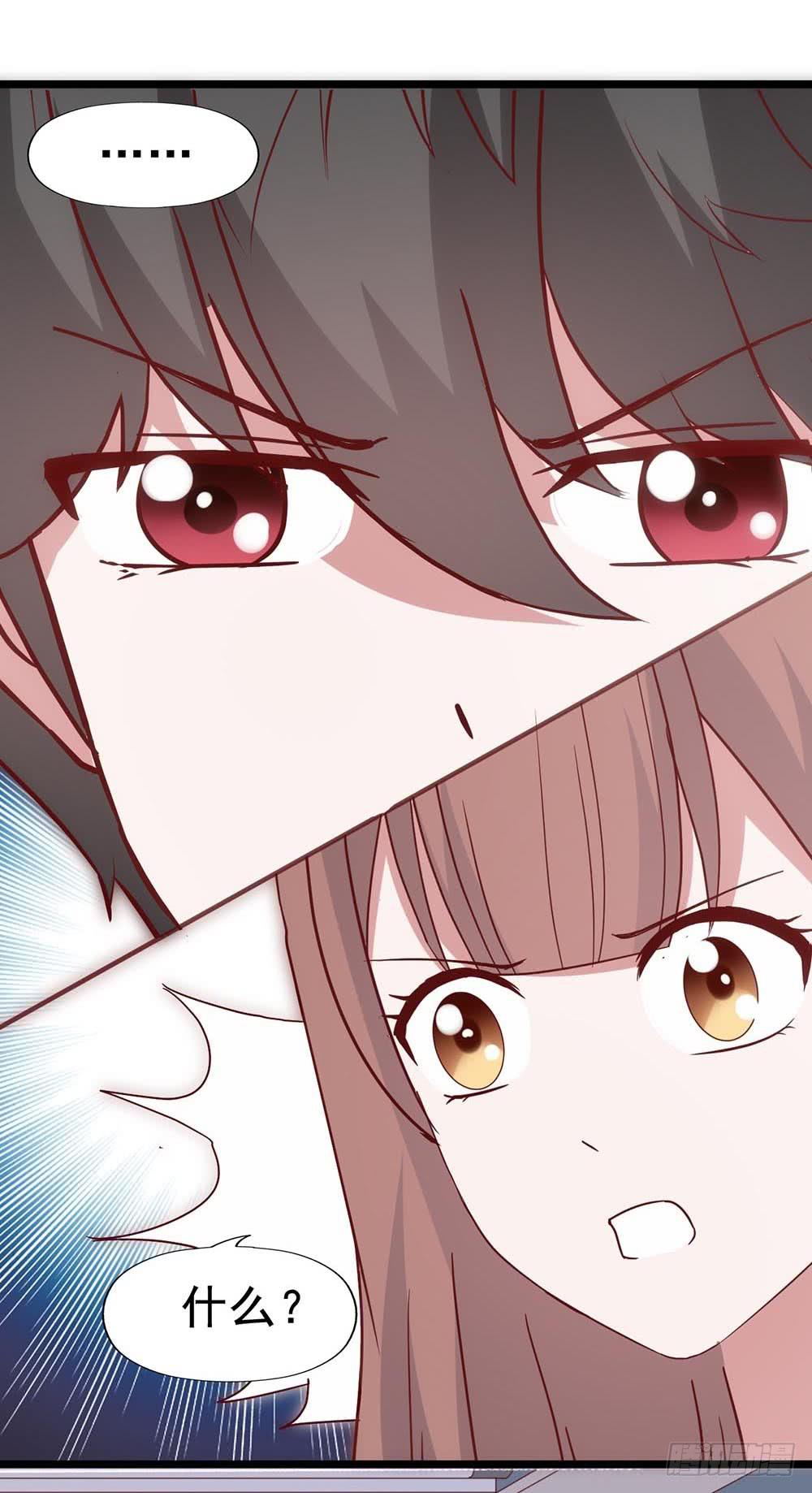 第五十八话&middot;帅哥，你谁啊？！(1/2)-第58话