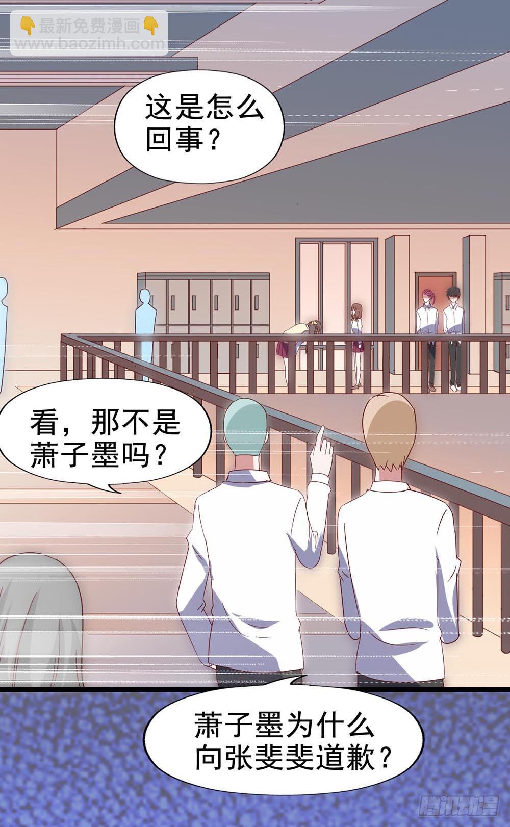 第五十八话&middot;帅哥，你谁啊？！(1/2)-第58话