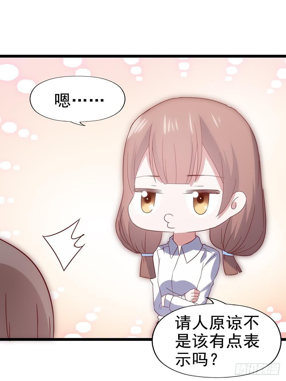 第五十八话&middot;帅哥，你谁啊？！(1/2)-第58话