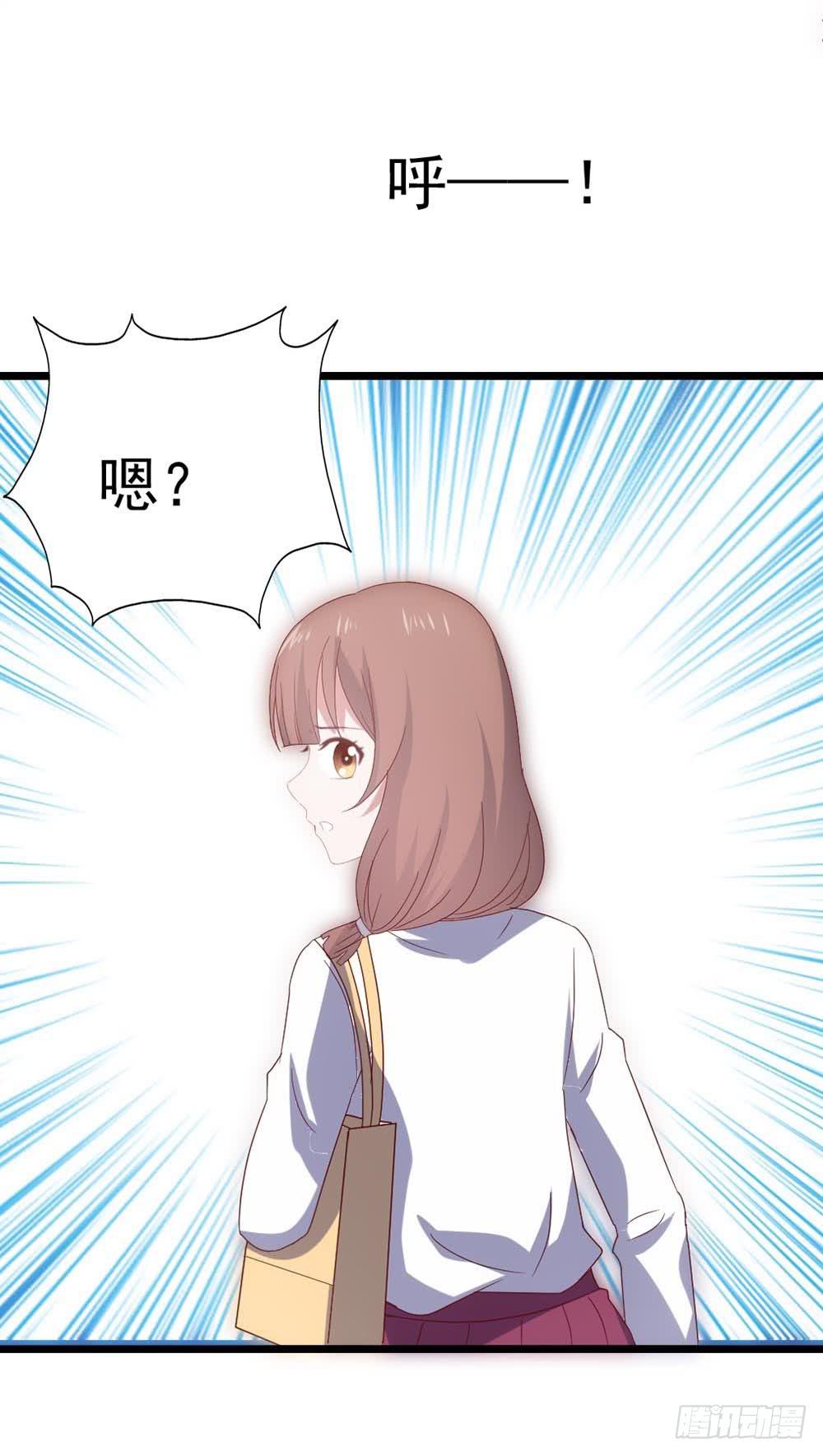 第五十八话&middot;帅哥，你谁啊？！(1/2)-第58话
