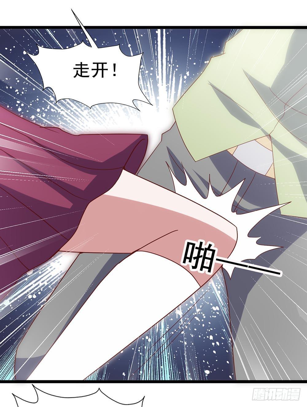 第五十八话&middot;帅哥，你谁啊？！(1/2)-第58话