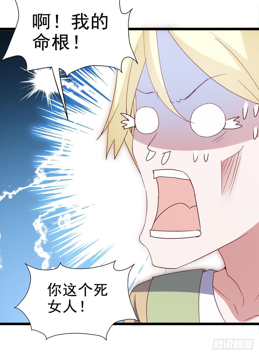 第五十八话&middot;帅哥，你谁啊？！(1/2)-第58话