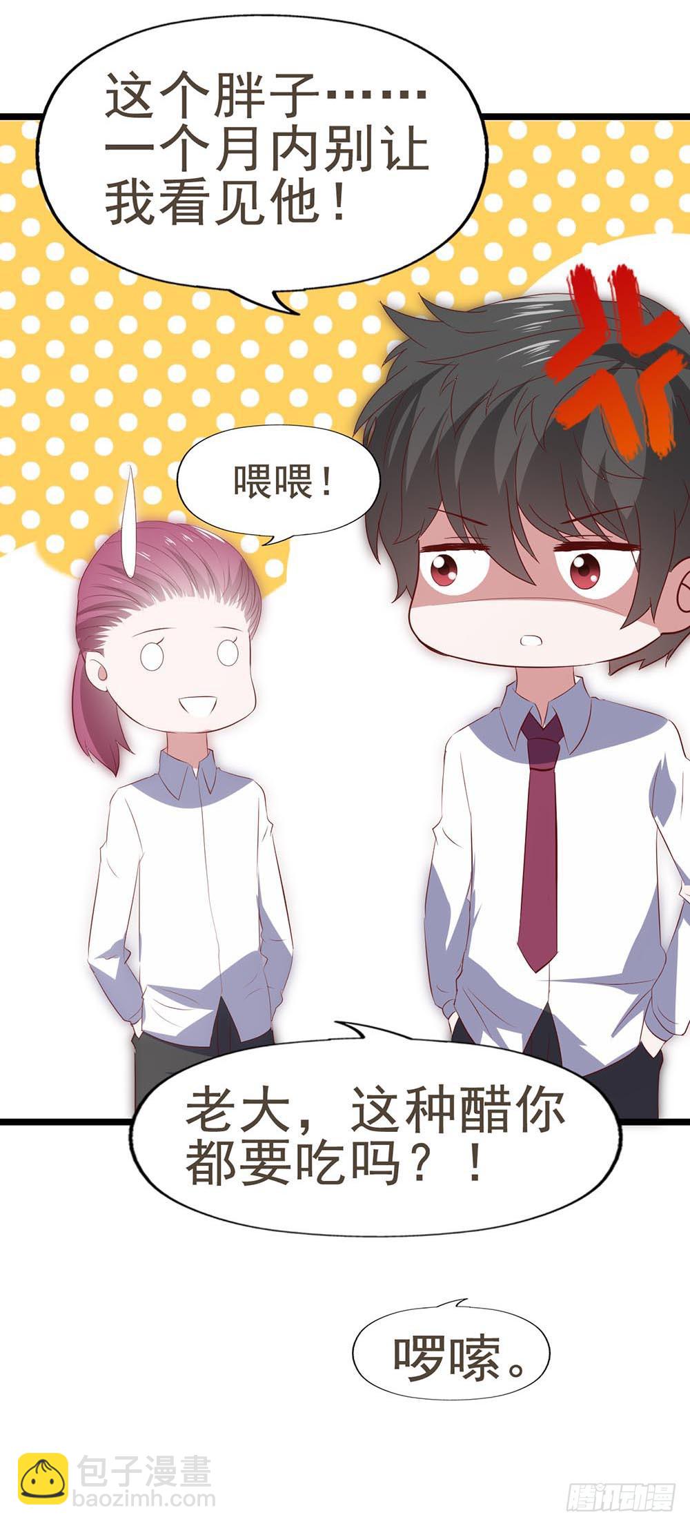 第六十话&middot;献给亲爱的你-第60话