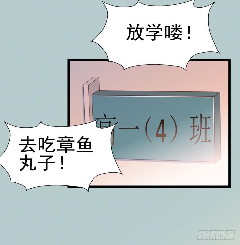 第六十话&middot;献给亲爱的你-第60话