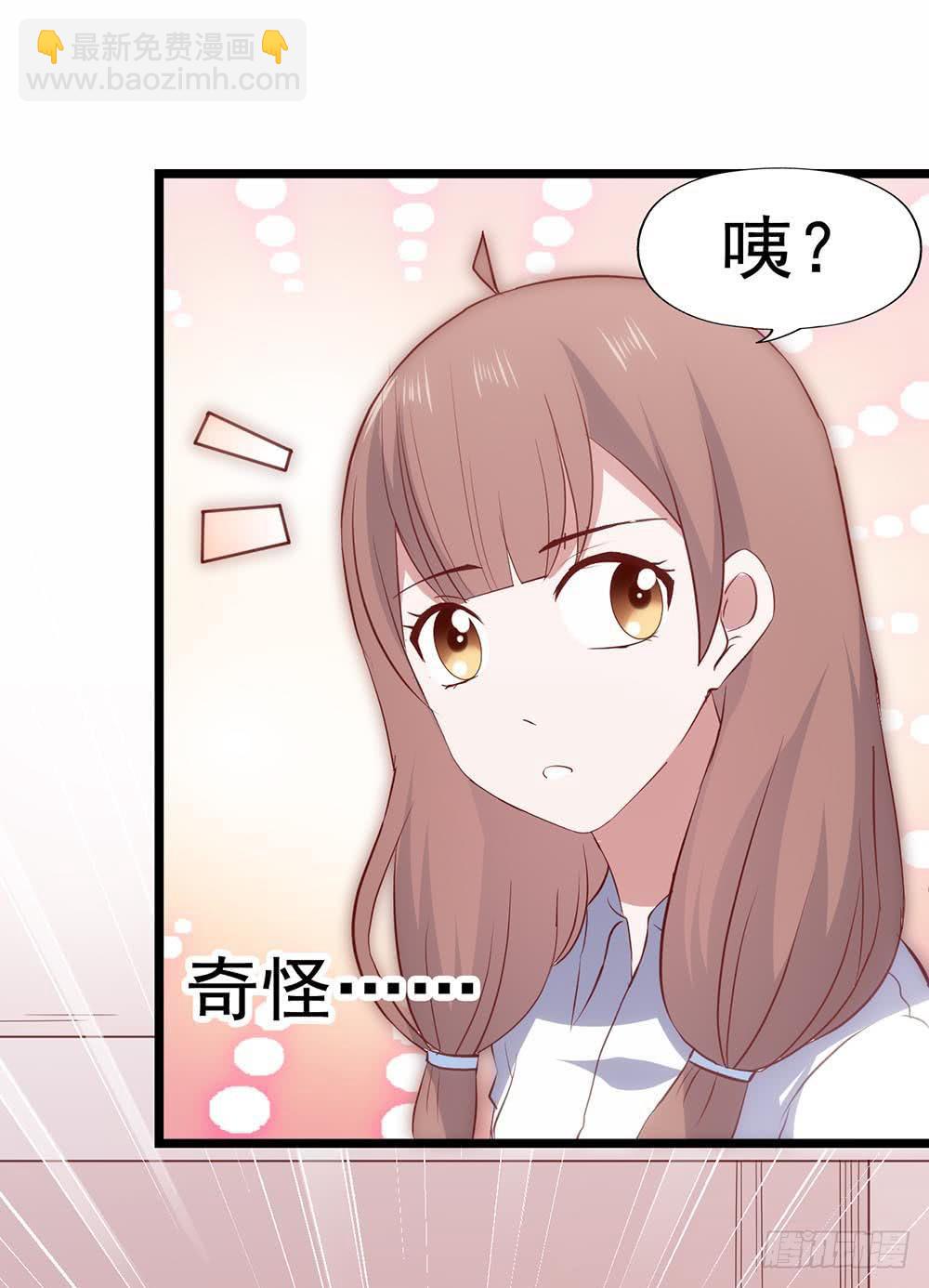 第六十话&middot;献给亲爱的你-第60话