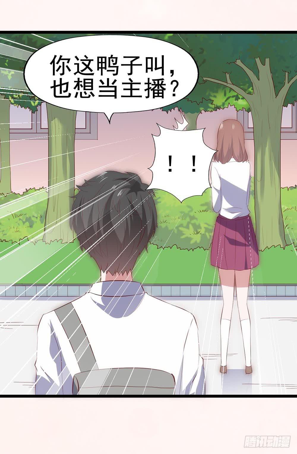 第六十话&middot;献给亲爱的你-第60话