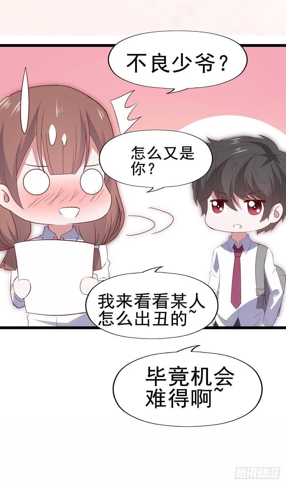 第六十话&middot;献给亲爱的你-第60话