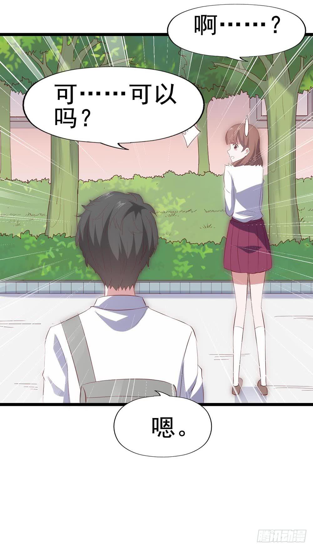 第六十话&middot;献给亲爱的你-第60话