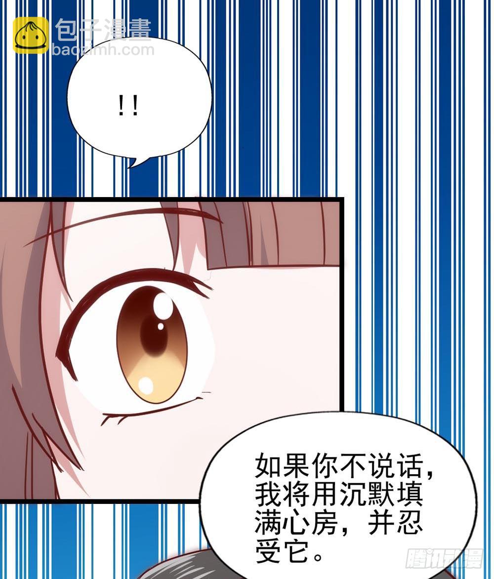 第六十话&middot;献给亲爱的你-第60话