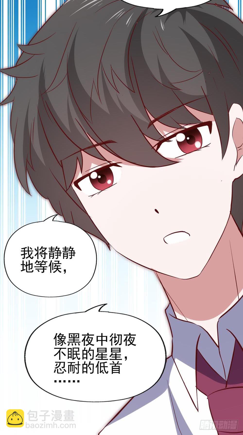 第六十话&middot;献给亲爱的你-第60话