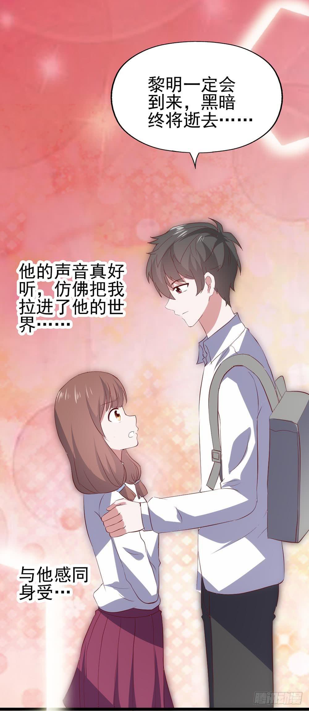 第六十话&middot;献给亲爱的你-第60话