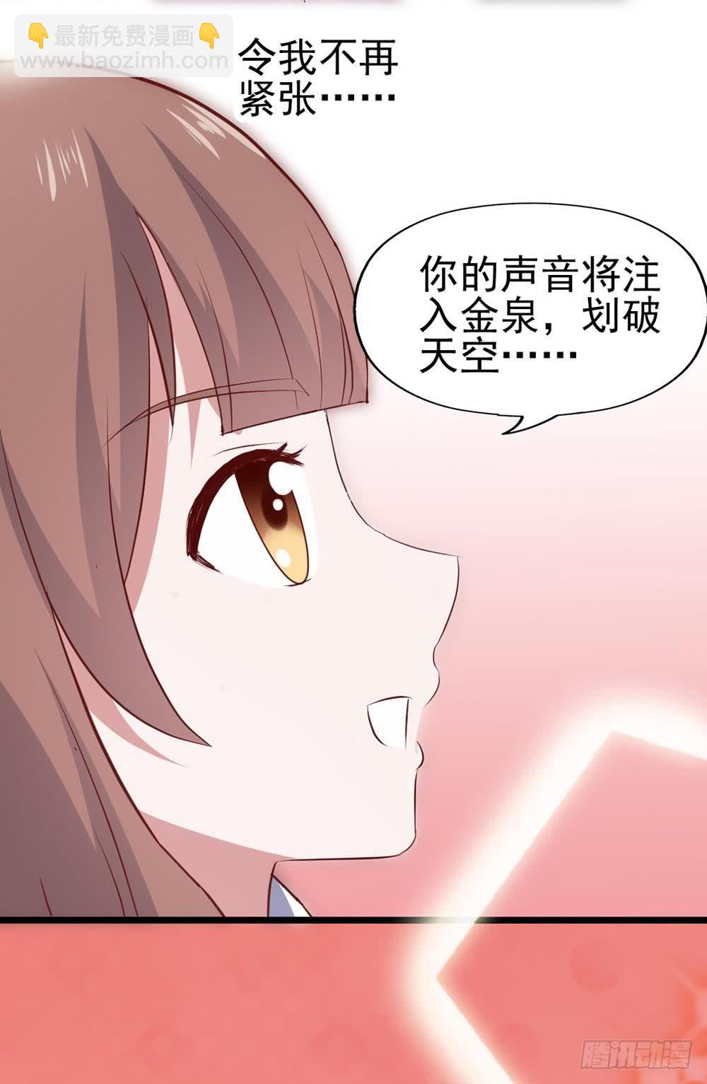 第六十话&middot;献给亲爱的你-第60话