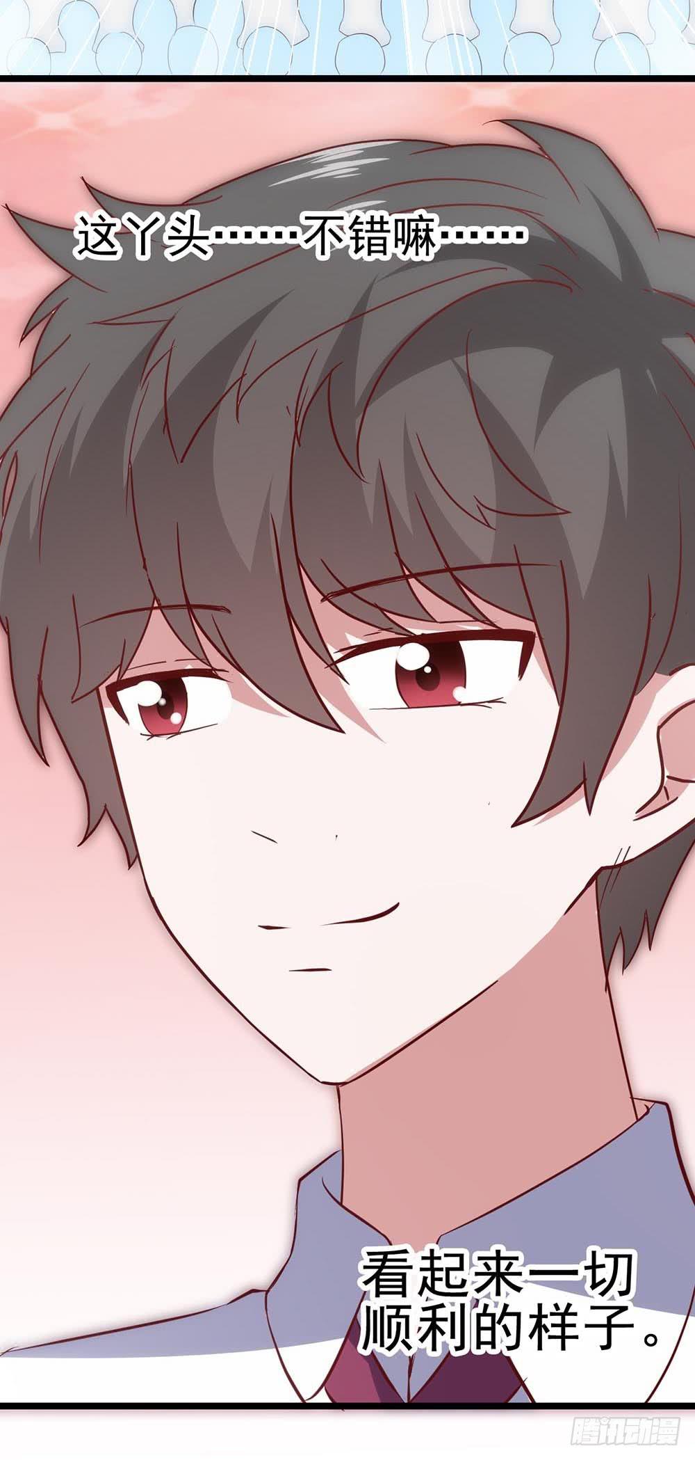 第六十话&middot;献给亲爱的你-第60话