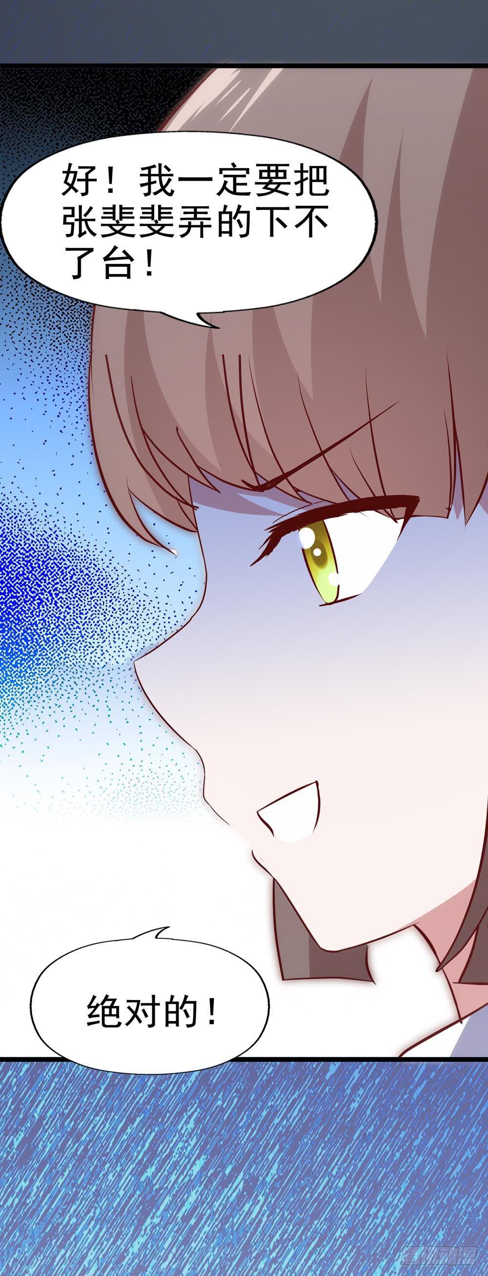 第六十话&middot;献给亲爱的你-第60话