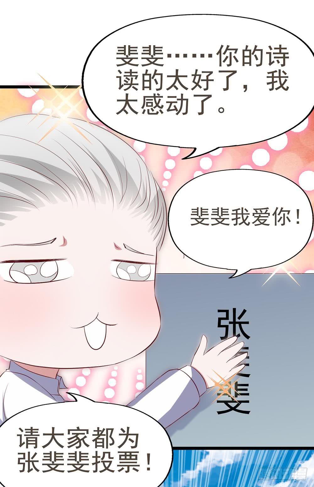 第六十话&middot;献给亲爱的你-第60话