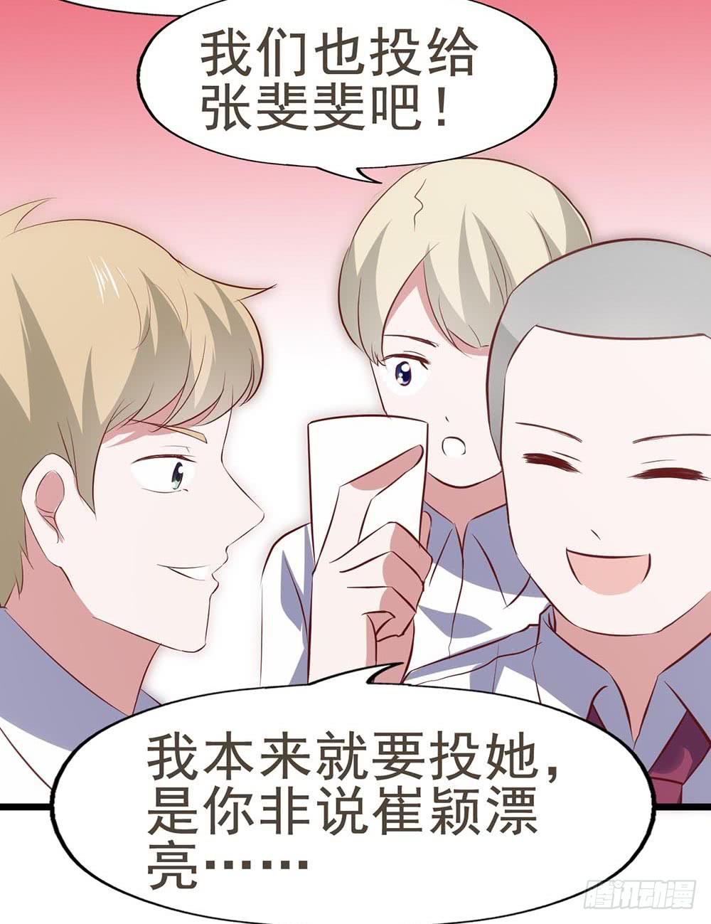 第六十话&middot;献给亲爱的你-第60话
