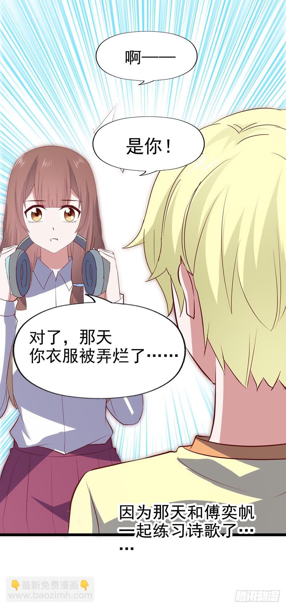 第六十二话&middot;一缸醋(1/2)-第62话