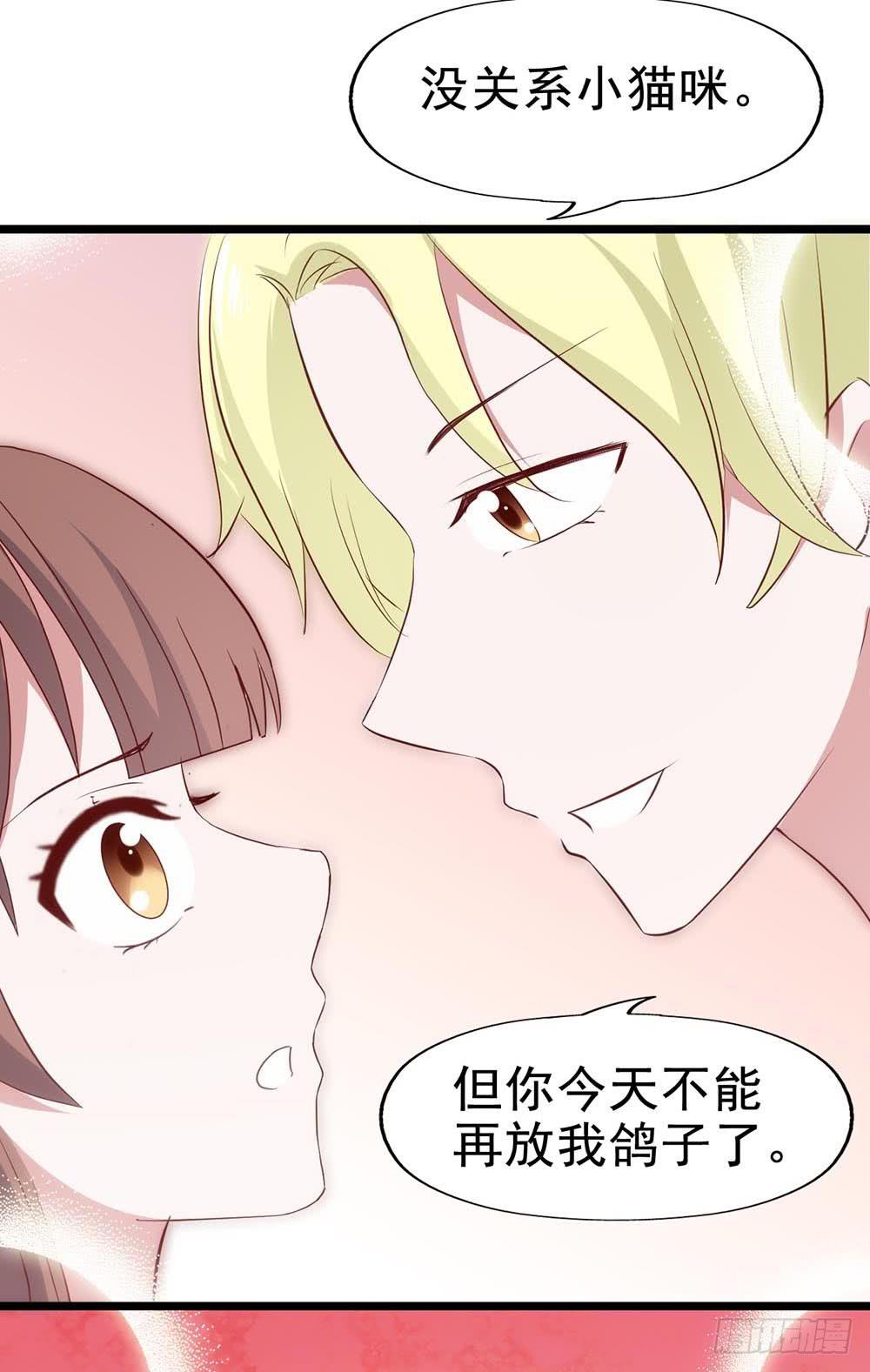 第六十二话&middot;一缸醋(1/2)-第62话