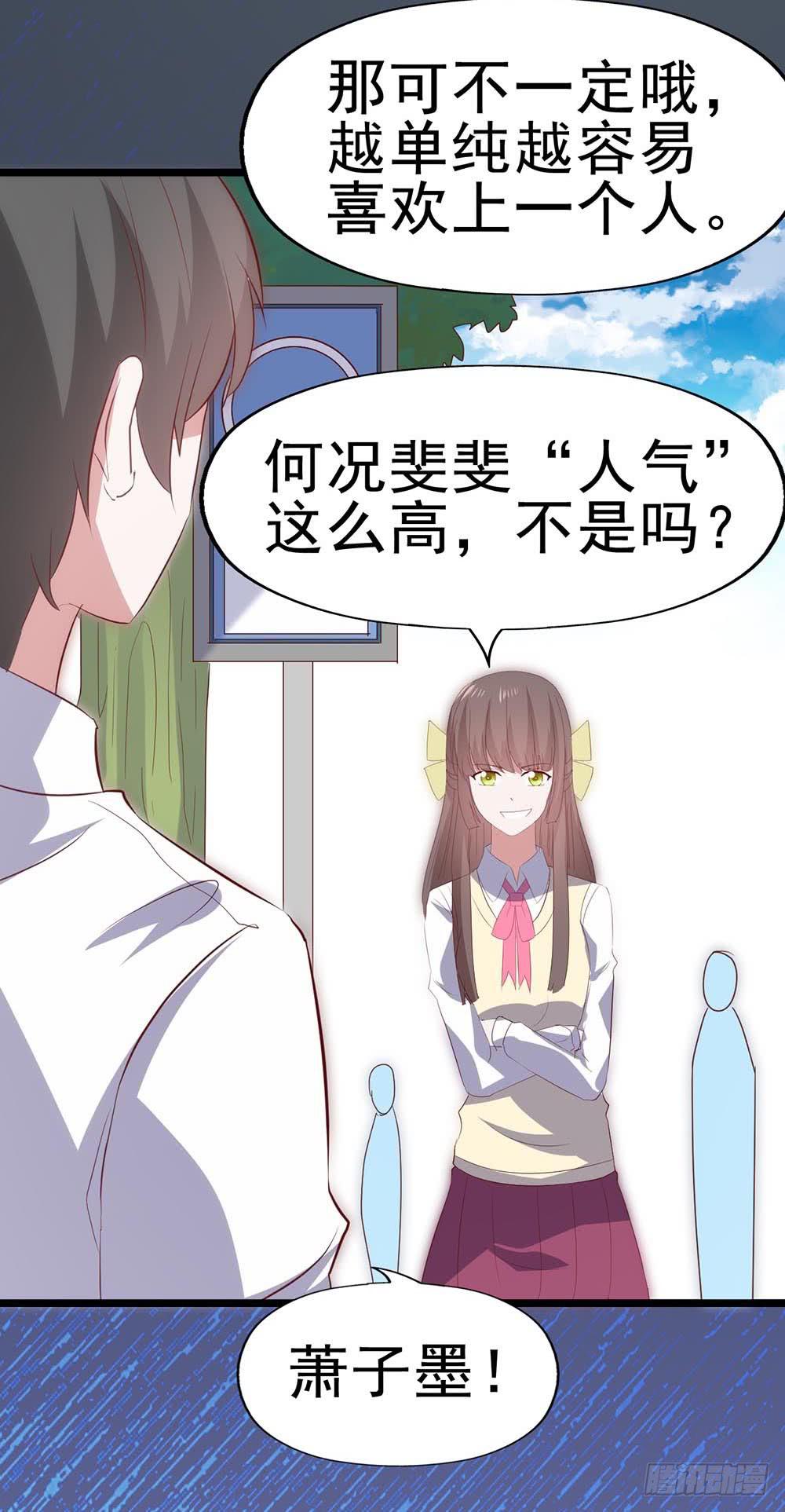 第六十二话&middot;一缸醋(1/2)-第62话