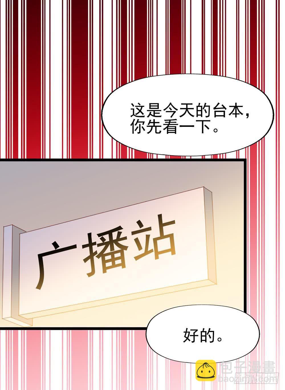 第六十二话&middot;一缸醋(1/2)-第62话