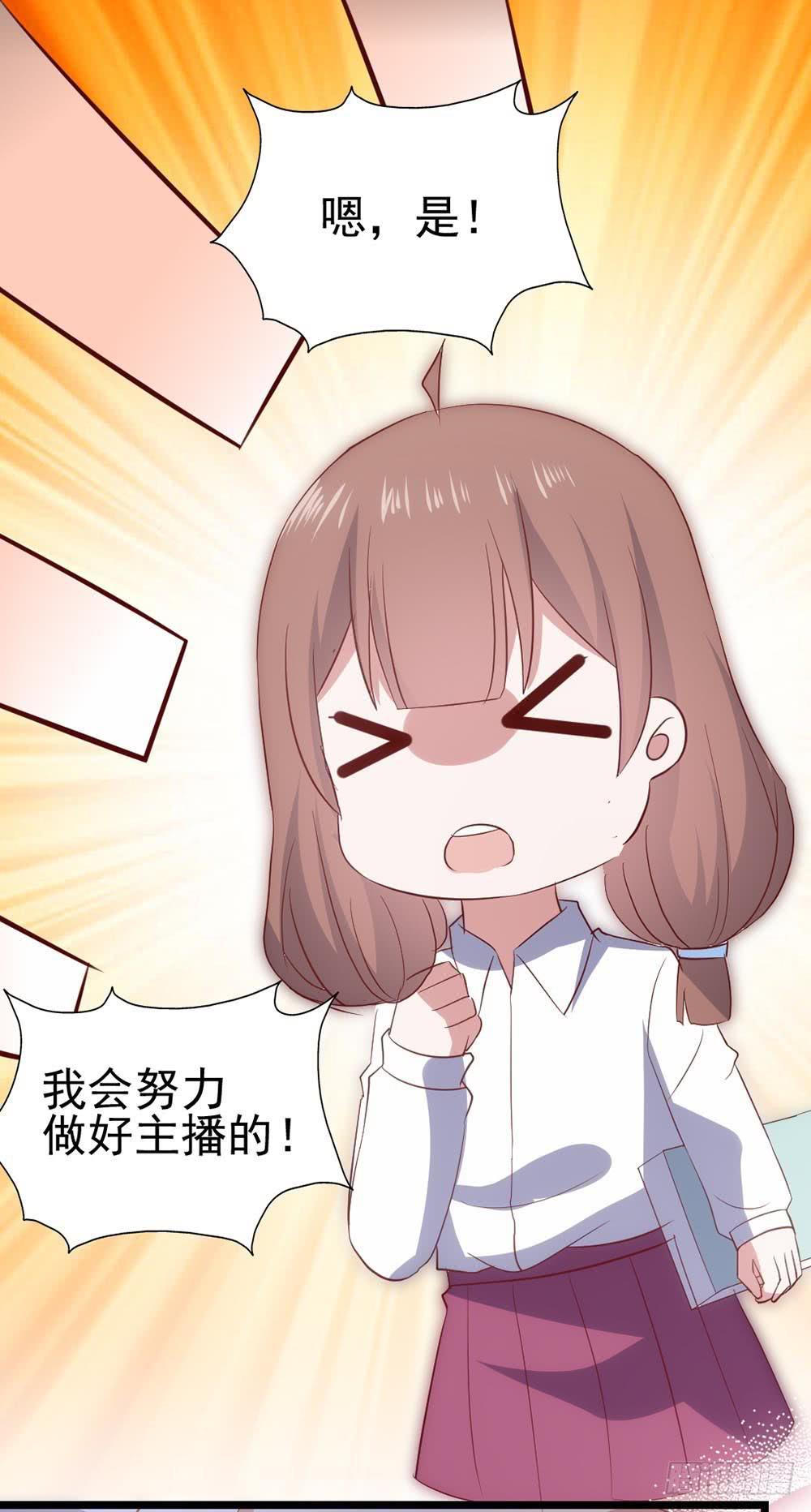 第六十二话&middot;一缸醋(1/2)-第62话