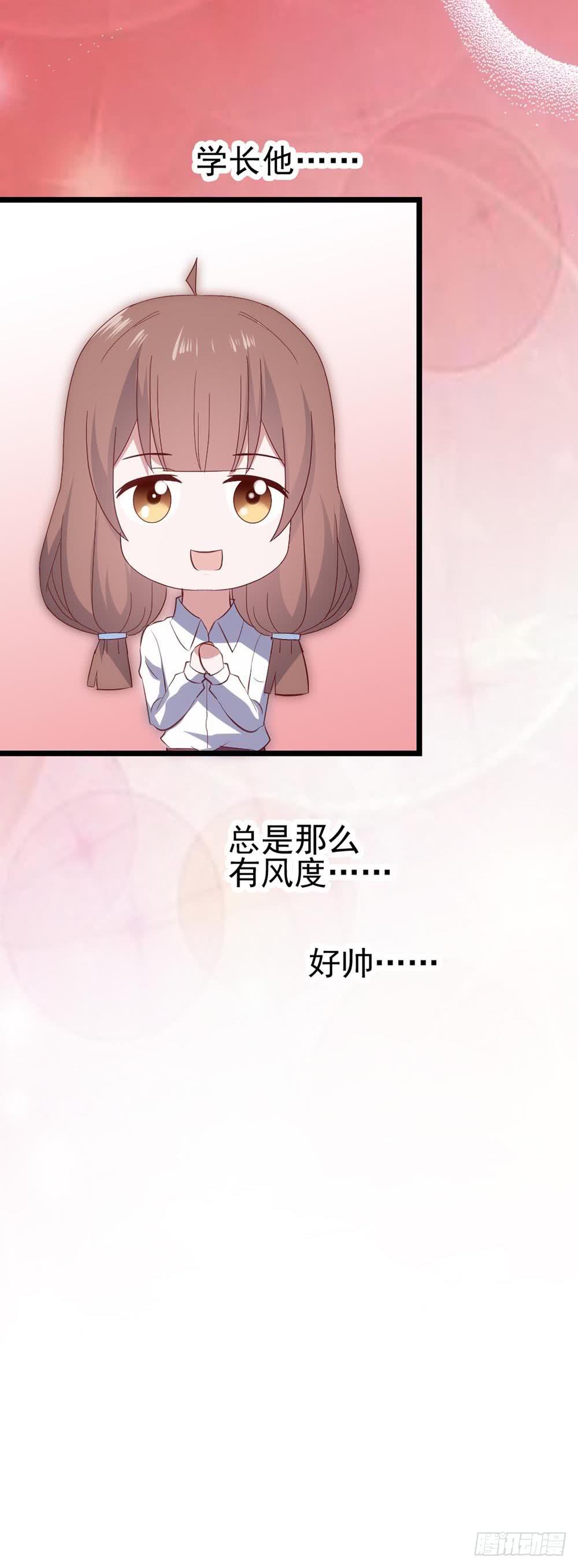 第六十二话&middot;一缸醋(1/2)-第62话