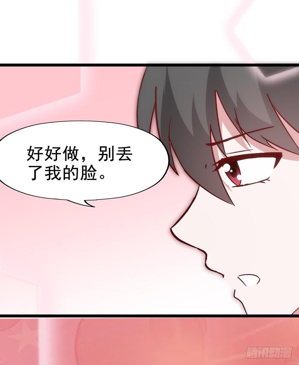 第六十二话&middot;一缸醋(1/2)-第62话