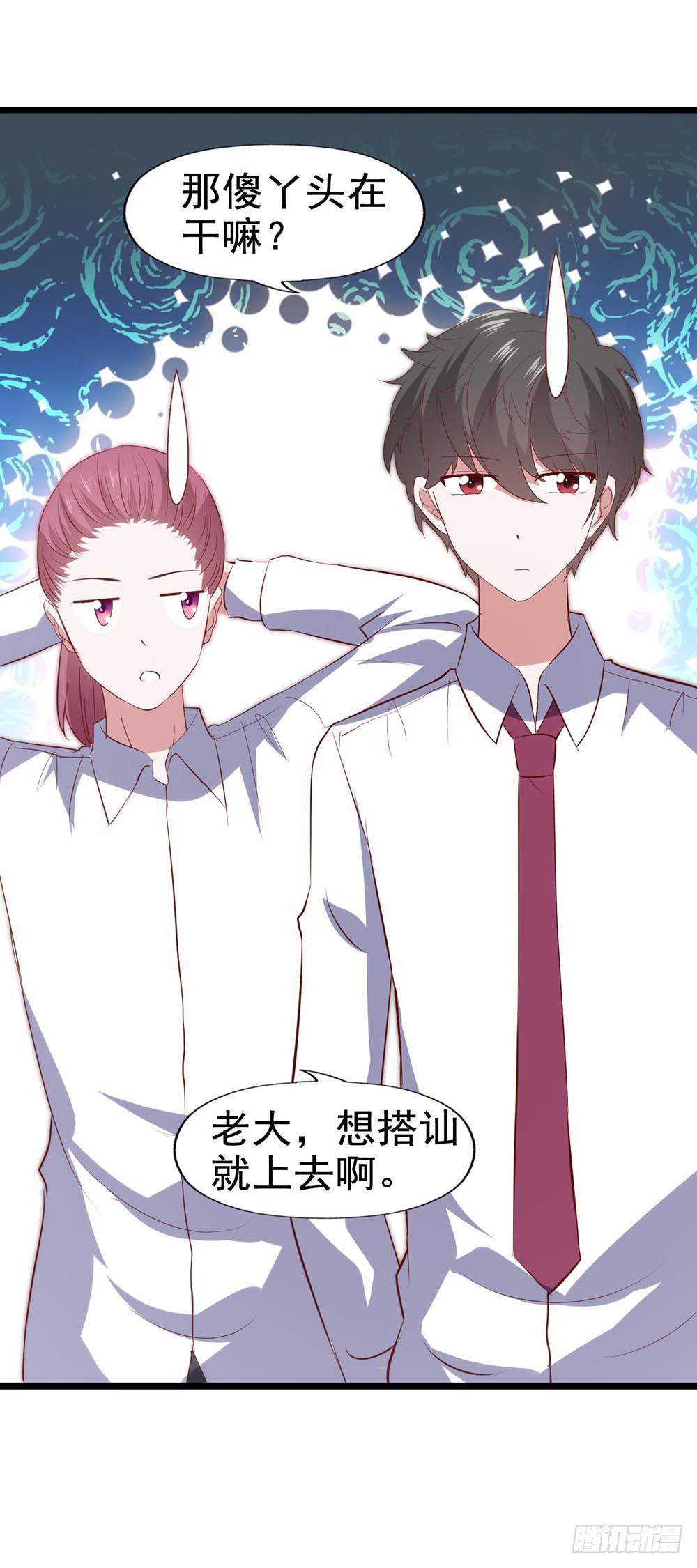 第六十二话&middot;一缸醋(1/2)-第62话