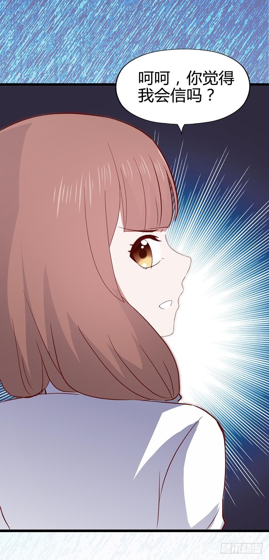 第六十四话&middot;身陷迷局！(1/2)-第64话
