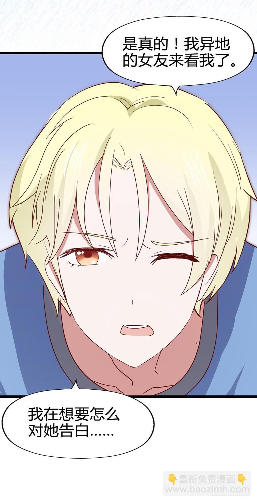 第六十四话&middot;身陷迷局！(1/2)-第64话