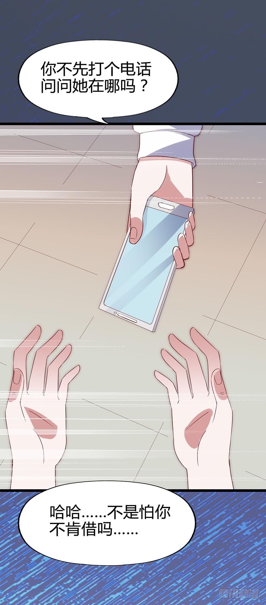 第六十四话&middot;身陷迷局！(1/2)-第64话
