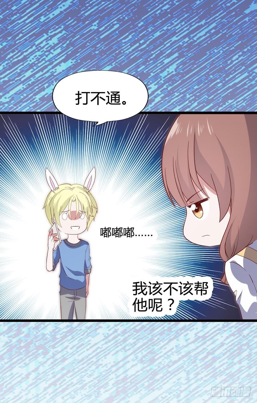 第六十四话&middot;身陷迷局！(1/2)-第64话