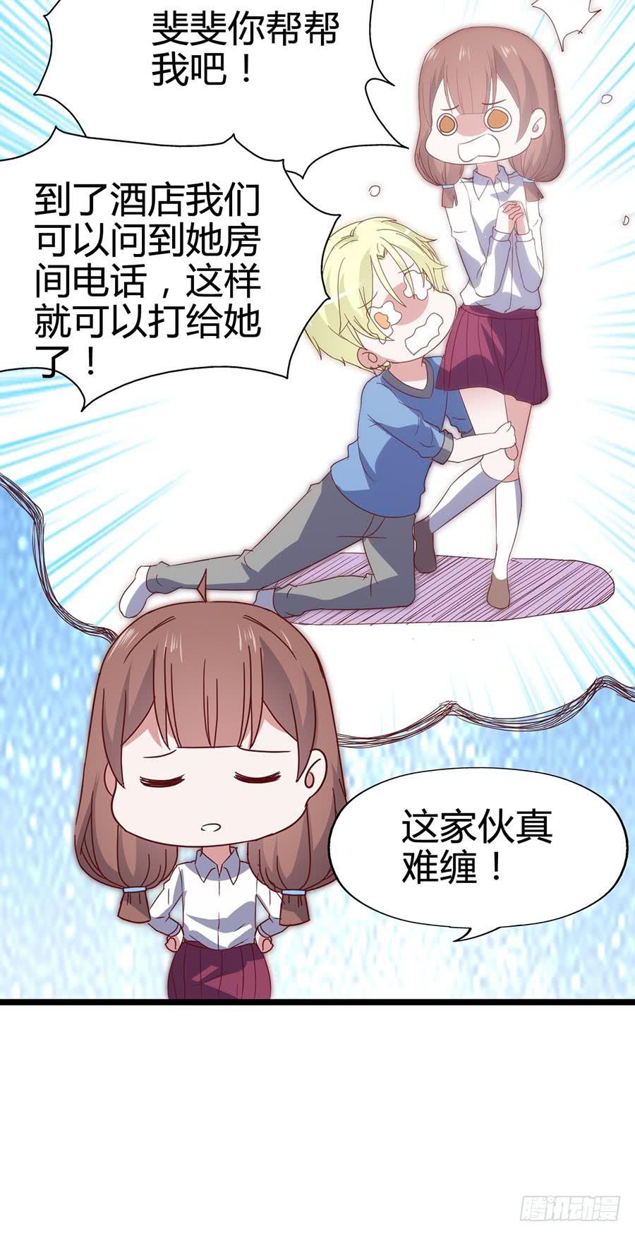 第六十四话&middot;身陷迷局！(1/2)-第64话