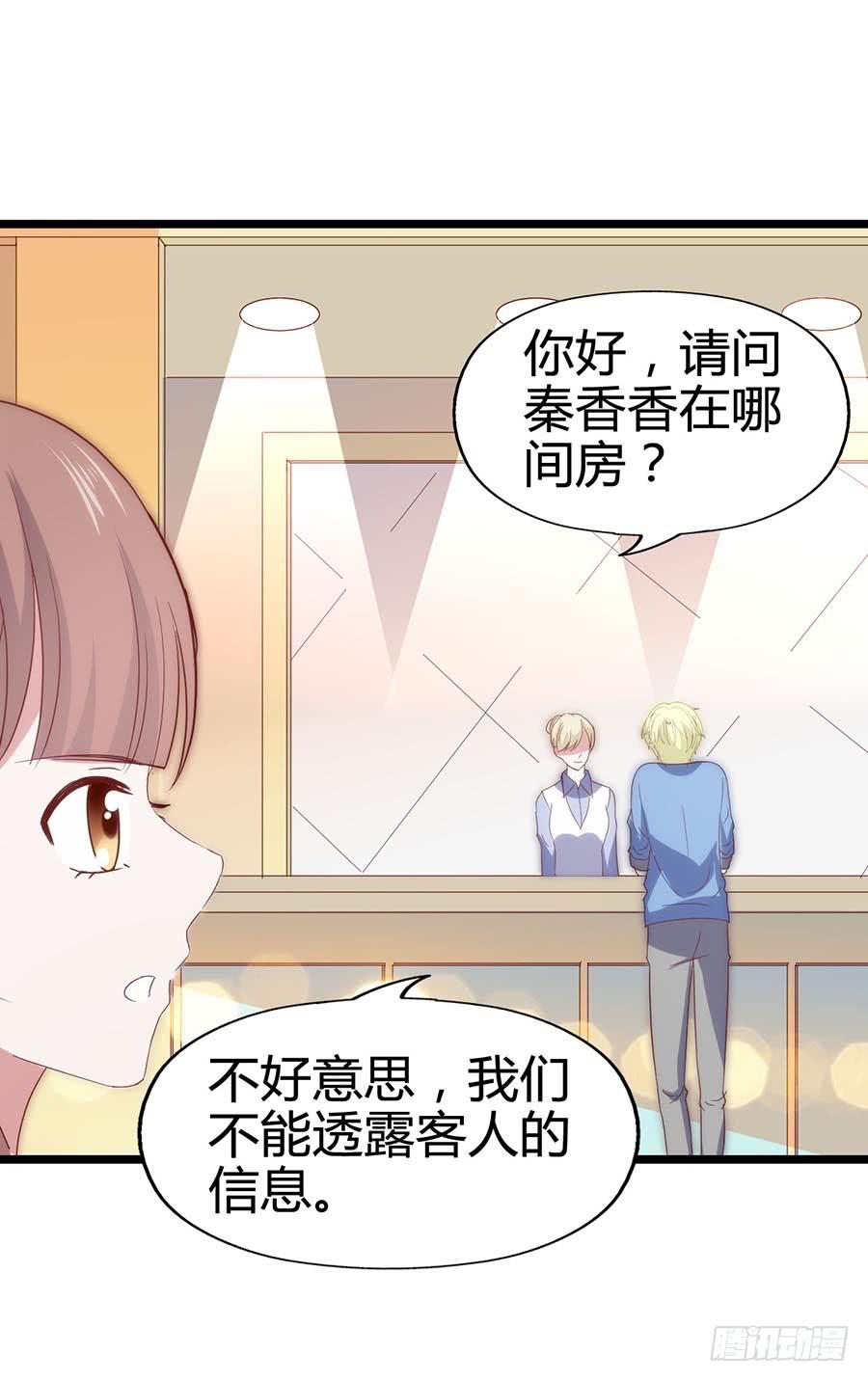 第六十四话&middot;身陷迷局！(1/2)-第64话