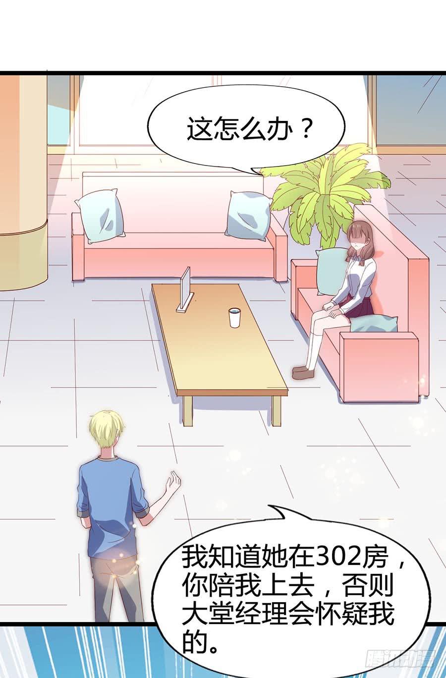 第六十四话&middot;身陷迷局！(1/2)-第64话
