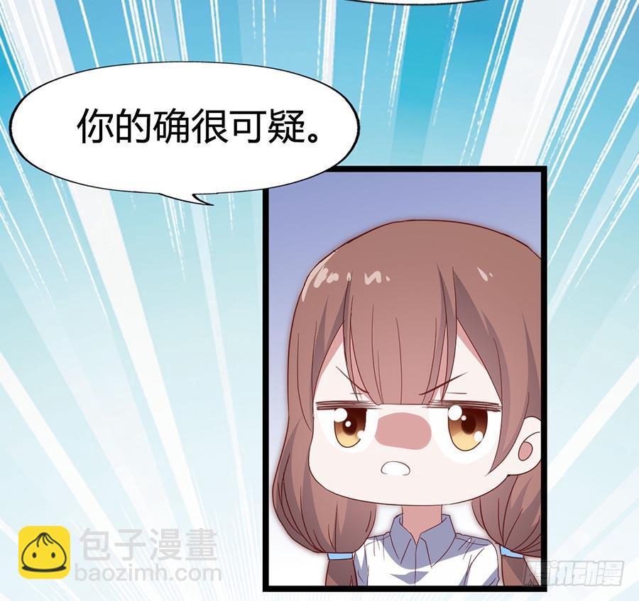 第六十四话&middot;身陷迷局！(1/2)-第64话